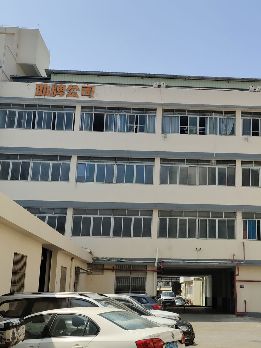 会社概要